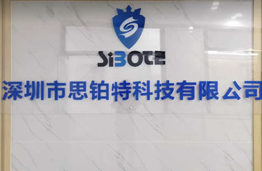 Shenzhen Sibote Technology Co., Ltd.