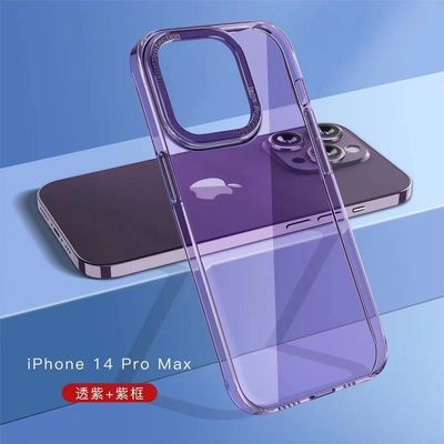 Shockproof Hard PC Back Cover Not Yellowing Slim Crystal Clear Case for IPhone 14 pro max