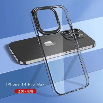 Shockproof Hard PC Back Cover Not Yellowing Slim Crystal Clear Case for IPhone 14 pro max