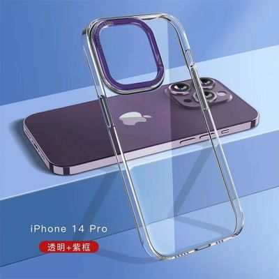 Shockproof Hard PC Back Cover Not Yellowing Slim Crystal Clear Case for IPhone 14 pro max
