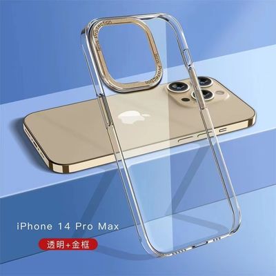 Shockproof Hard PC Back Cover Not Yellowing Slim Crystal Clear Case for IPhone 14 pro max