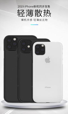 Sweat Proof Simple PP Shock Proof Mobile Phone Case For IPhone 11 Pro Max