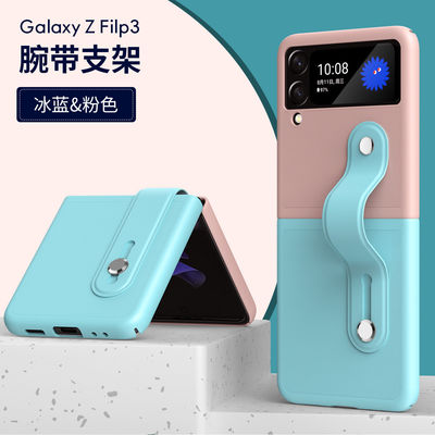 Dark Blue Luxury Design Style Samsung Galaxy Z Flip 3 Waterproof Cover Folding Screen