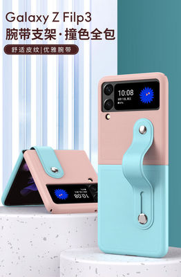 RED Shockproof Holder Back Cover for Samsung Galaxy Z Flip 3 Z Fold 4 5G Phone Case