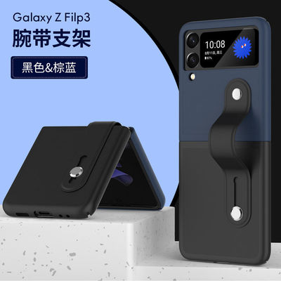 RED Shockproof Holder Back Cover for Samsung Galaxy Z Flip 3 Z Fold 4 5G Phone Case