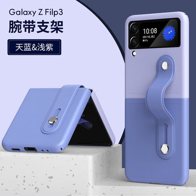 RED Shockproof Holder Back Cover for Samsung Galaxy Z Flip 3 Z Fold 4 5G Phone Case